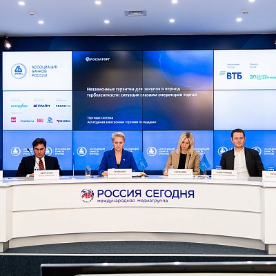 VIII Банковская юридическая конференция «Банки в эпоху кардинальных перемен: аспекты права»