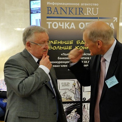 Собрание Ассоциации