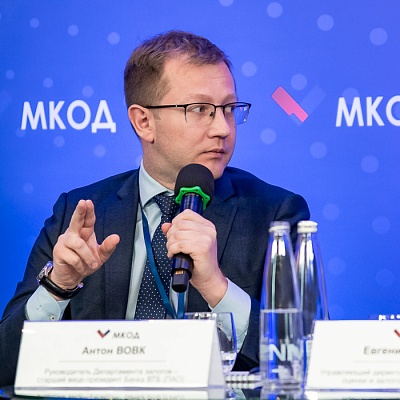 XII Международная конференция по оценочной деятельности