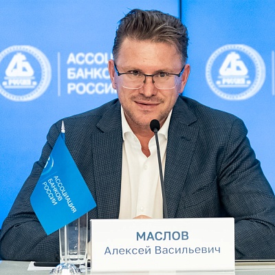 XVI Международная конференция «Платежная индустрия»