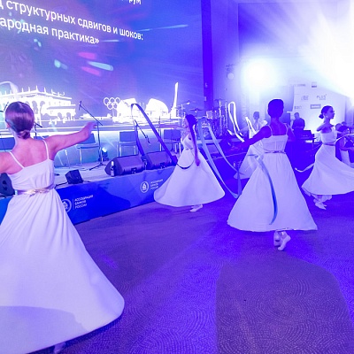 XX Международный банковский форум - 29 сентября