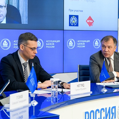 VII Банковская юридическая конференция «Новые вызовы и возможности: регуляторные и правовые тенденции в банковской деятельности»