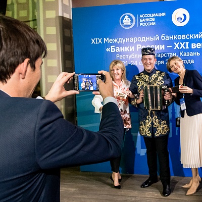 XIX Международный банковский форум «Банки России – XXI век»