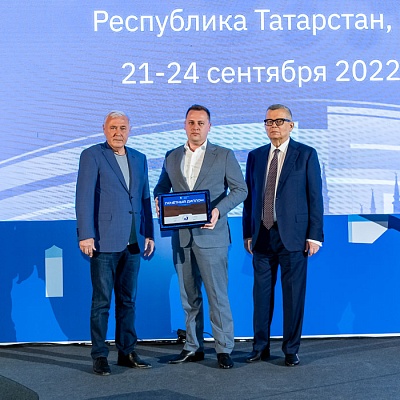 XIX Международный банковский форум «Банки России – XXI век»