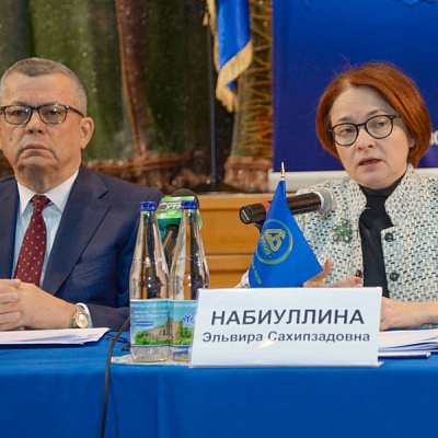 2018-02-01 - Встреча с руководством ЦБ