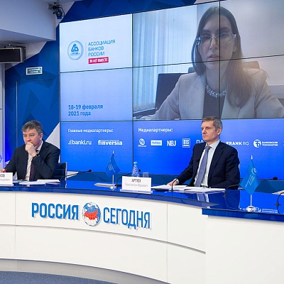 Ежегодная встреча кредитных организаций с руководством Банка России 18-19 февраля 2021 года