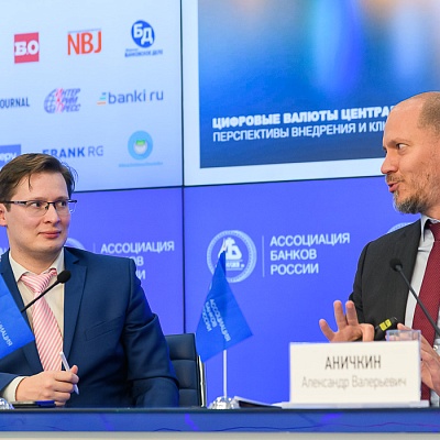VII Банковская юридическая конференция «Новые вызовы и возможности: регуляторные и правовые тенденции в банковской деятельности»