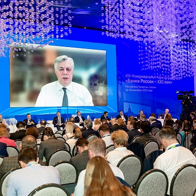 XIX Международный банковский форум «Банки России – XXI век»