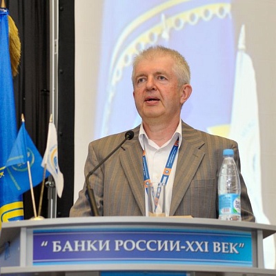 Международный банковский форум в Сочи