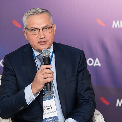 XI Международная конференция по оценочной деятельности