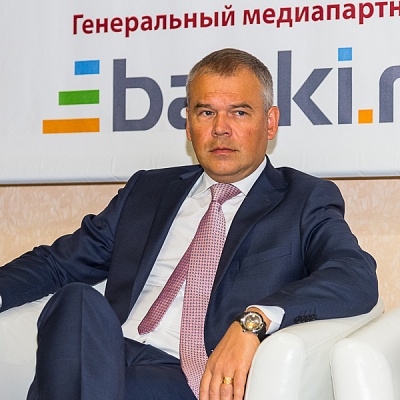 XX Всероссийская банковская конференция
