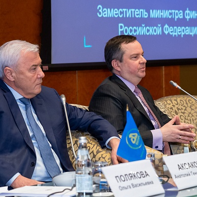 XXI Всероссийская банковская конференция
