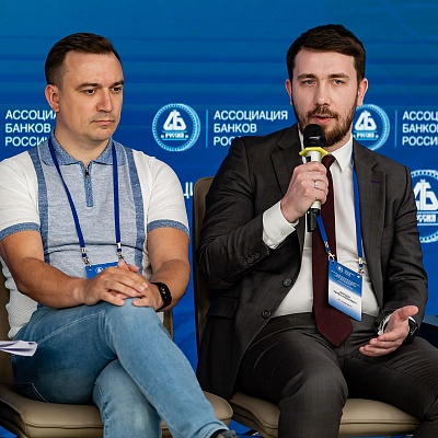 XXIV Всероссийская банковская конференция «Банки и институты развития в России: формат взаимодействия и сотрудничества»