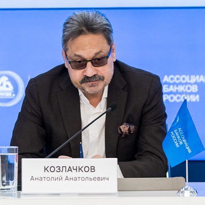 VIII Банковская юридическая конференция «Банки в эпоху кардинальных перемен: аспекты права»