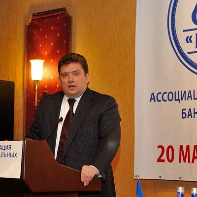 Конференция "Банковская система 2015" 20 марта 2015 года