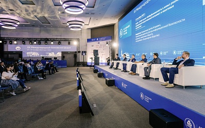 XX Международный банковский форум - 27 сентября