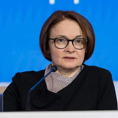 Ежегодная встреча кредитных организаций с руководством Банка России
