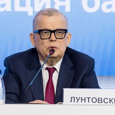 Ежегодная встреча кредитных организаций с руководством Банка России