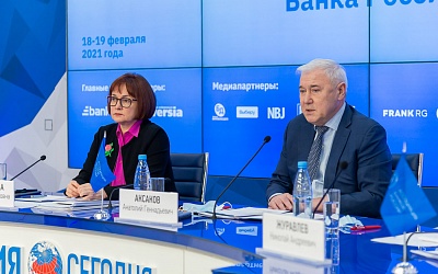 Ежегодная встреча кредитных организаций с руководством Банка России 18-19 февраля 2021 года