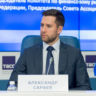 XXII Всероссийская банковская конференция «Банковская система России 2021: качество активов, бизнес-модели и регулирование»