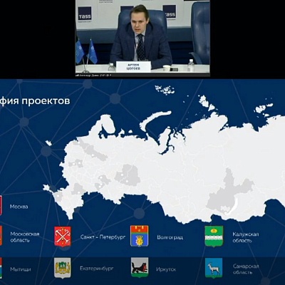XXII Всероссийская банковская конференция «Банковская система России 2021: качество активов, бизнес-модели и регулирование»