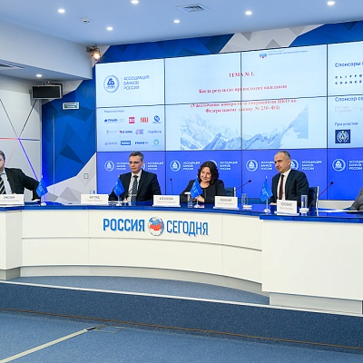 VII Банковская юридическая конференция «Новые вызовы и возможности: регуляторные и правовые тенденции в банковской деятельности»
