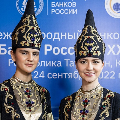XIX Международный банковский форум «Банки России – XXI век»