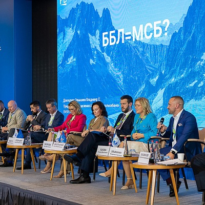 XVIII Международный банковский форум «Банки России – XXI век», 15-18 сентября 2021 год, г. Сочи