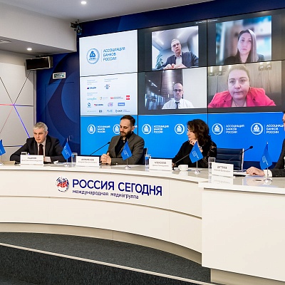 IХ Банковская юридическая конференция