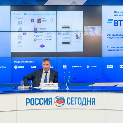 VI Банковская юридическая онлайн-конференция "Новые вызовы и возможности: регуляторные и правовые тенденции в банковской деятельности" 