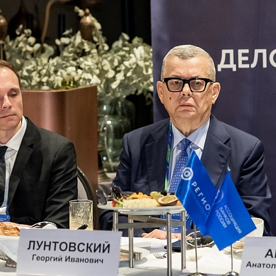 XIX Международный банковский форум «Банки России – XXI век»