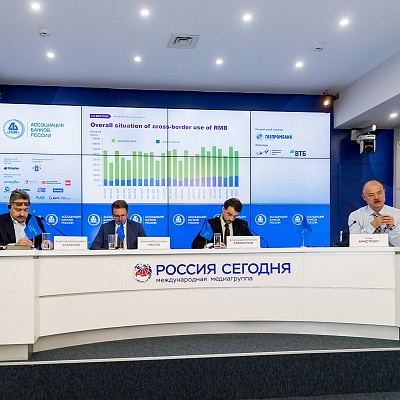 IХ Банковская юридическая конференция