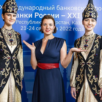 XIX Международный банковский форум «Банки России – XXI век»
