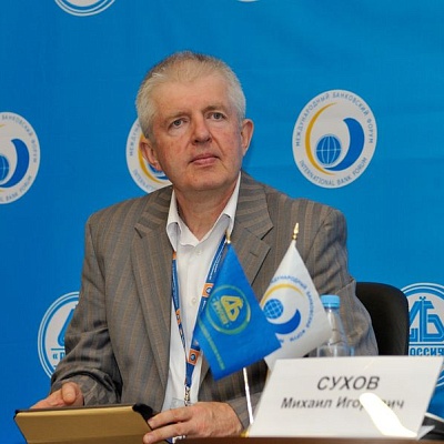 Международный банковский форум в Сочи