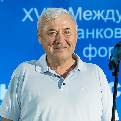 XVIII Международный банковский форум «Банки России – XXI век», 15-18 сентября 2021 год, г. Сочи