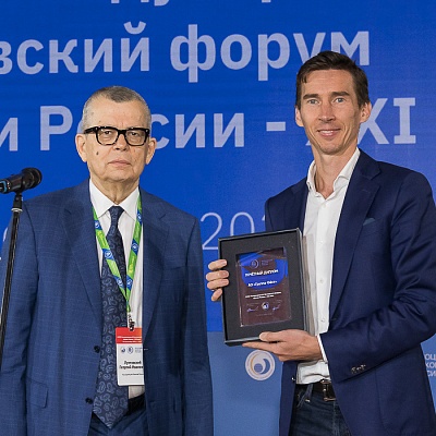 XVIII Международный банковский форум «Банки России – XXI век», 15-18 сентября 2021 год, г. Сочи