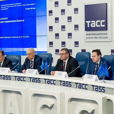 XXII Всероссийская банковская конференция «Банковская система России 2021: качество активов, бизнес-модели и регулирование»