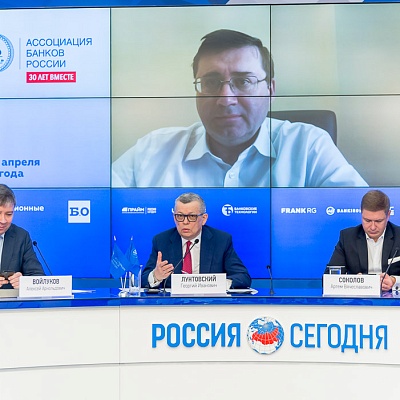 XV Международная конференция «Платежная индустрия: практика и трансформация после пандемии»