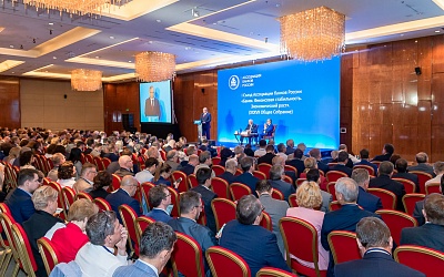 Съезд Ассоциации банков России 31 мая 2019 года
