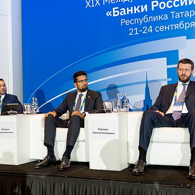 XIX Международный банковский форум «Банки России – XXI век»