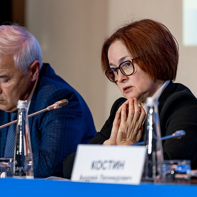 Ежегодная встреча кредитных организаций с руководством Банка России, 25-26 мая 2022 года, г. Москва