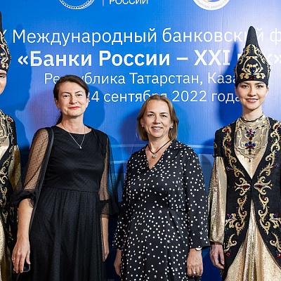 XIX Международный банковский форум «Банки России – XXI век»