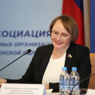 XX Межрегиональная конференция в Тюмени
