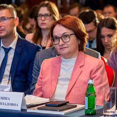 Съезд Ассоциации банков России 31 мая 2019 года