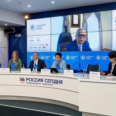 IХ Банковская юридическая конференция