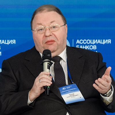 X Банковская юридическая конференция - 19 декабря