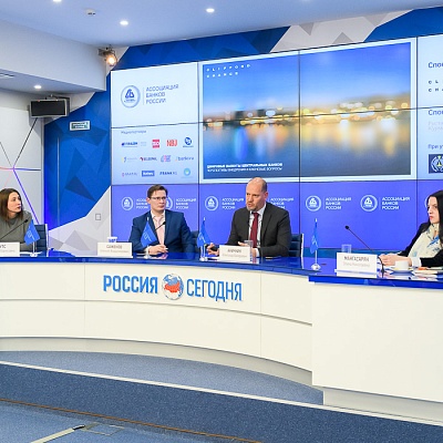 VII Банковская юридическая конференция «Новые вызовы и возможности: регуляторные и правовые тенденции в банковской деятельности»