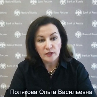 XIX Межрегиональная конференция в Тюмени