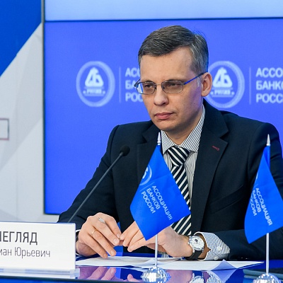 VII Банковская юридическая конференция «Новые вызовы и возможности: регуляторные и правовые тенденции в банковской деятельности»