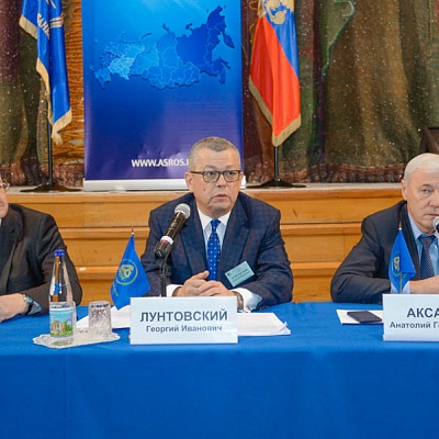 2018-02-01 - Встреча с руководством ЦБ
